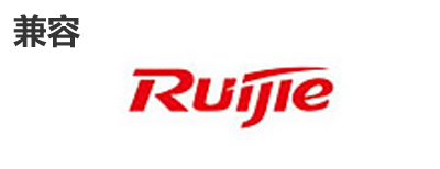 锐捷光？？？？？？